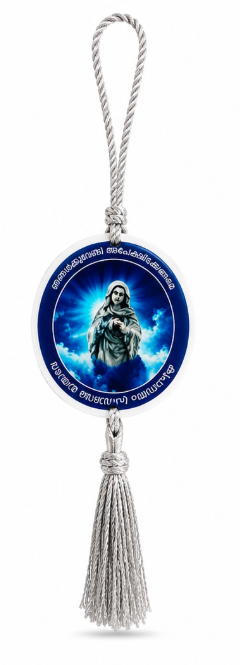 Kreupasanam Mother Car Hanging Ornament with Silver Tassel